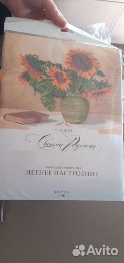 Новый набор для вышивания крестиком