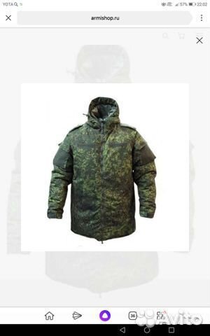 Вкпо Куртка(бушлат) зима устав б/у/ Жилеты