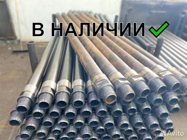 Штанга буровая/ Всегда в наличии