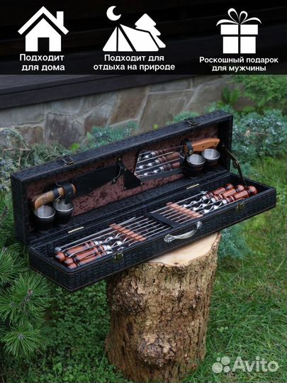 Набор шампуров в кейсе / Подарок мужчине / Элит М