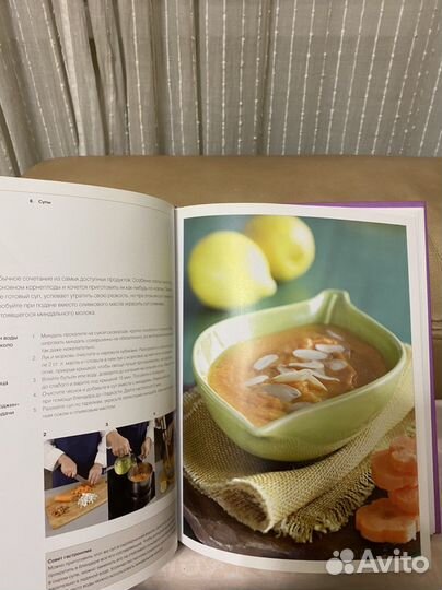 Книга Вегетарианские рецепты для здоровья