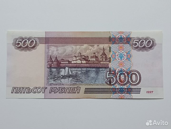 Банкнота 1997 года