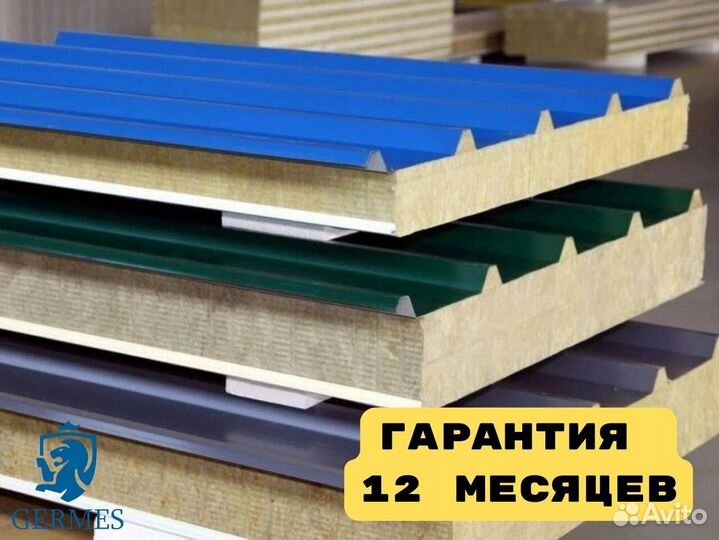 Сэндвич панели