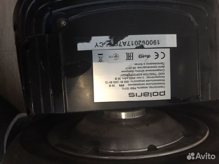 Гироскутер