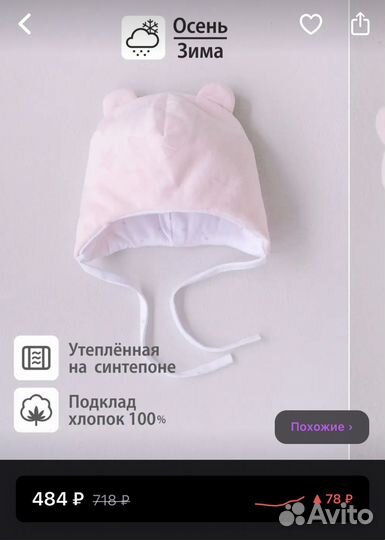 Комплект на выписку для девочки