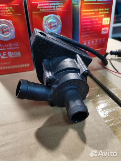 Дополнительная помпа bosch бош (аналог) 24v