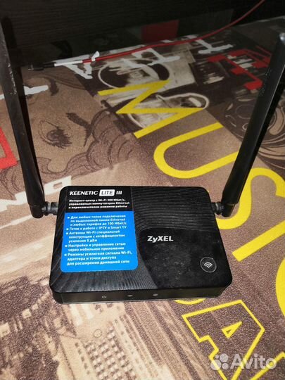 Zyxel Keenetic Lite III