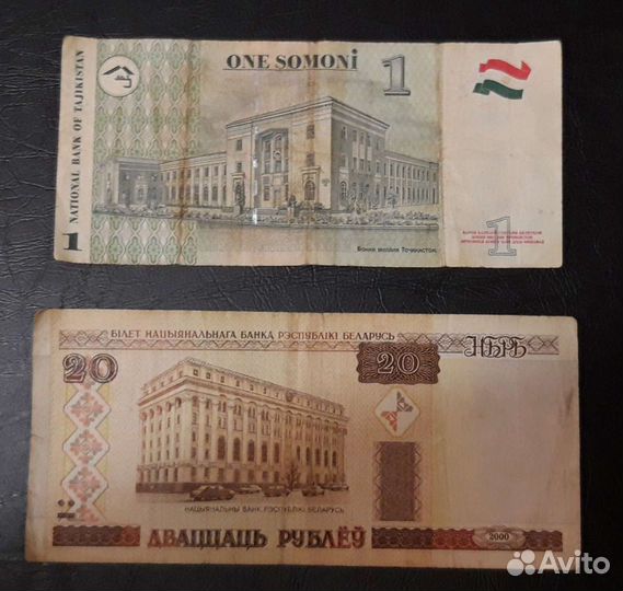 Боны 1993,1995 и 2000 года