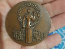 Медаль памятная настольная Тбилиси 1971 год