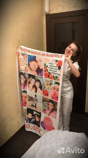 Фотоплед 200х220