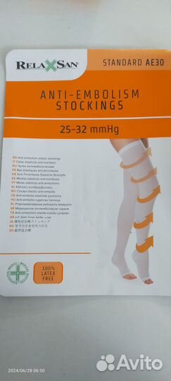 Компрессионные чулки