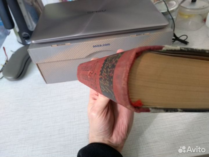 Гаргантюа и Пантагрюэль Франсуа Рабле 1956