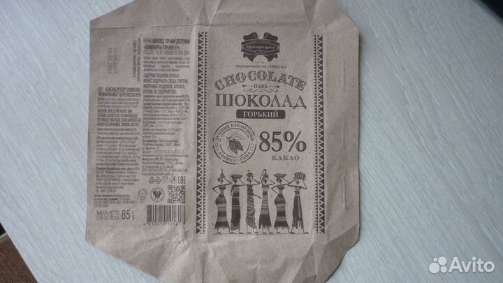 Этикетки от шоколада