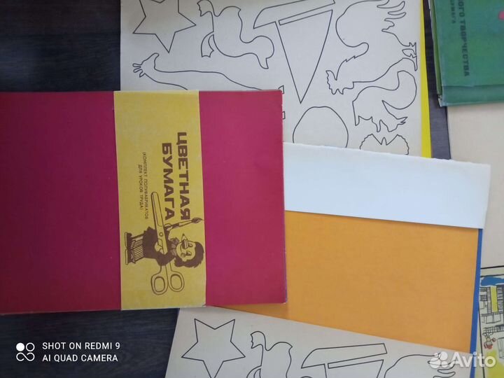 Канцтовары пионеров СССР. Лот