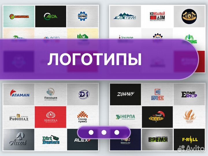 Дизайн макетов наружной рекламы, полиграфии и web