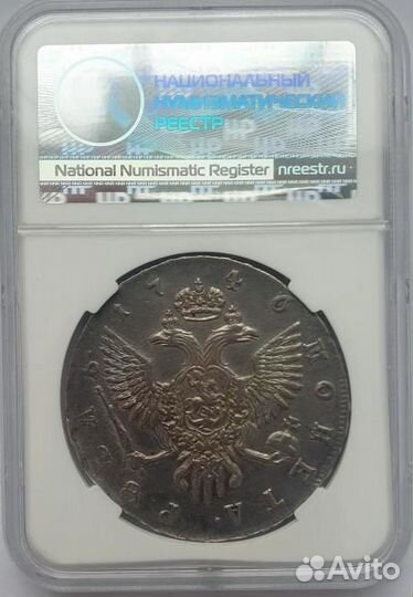 1 рубль 1746 года СПБ. Редкий.В слабе