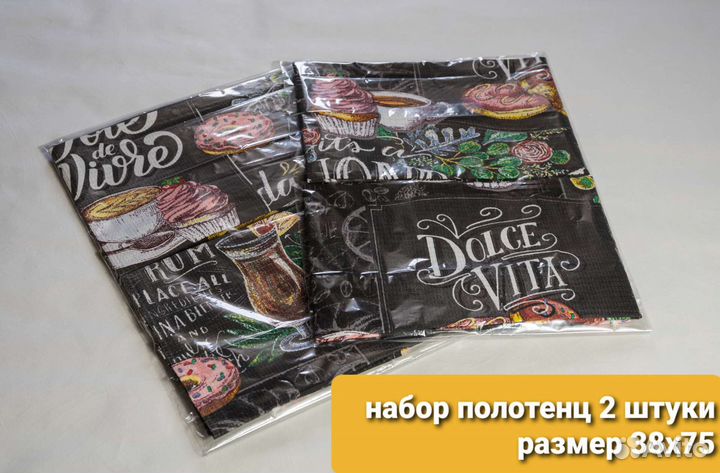 Кухонные полотенца вафельные