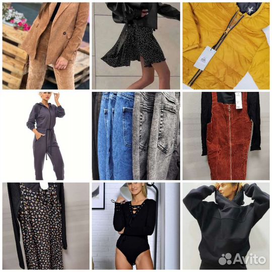 Женская одежда