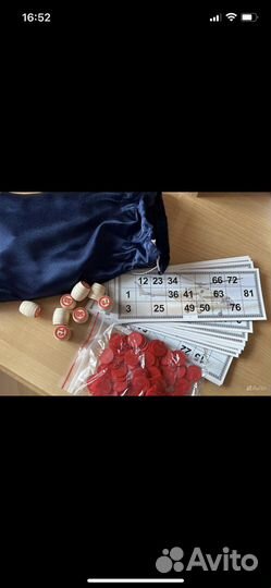 Игра лото