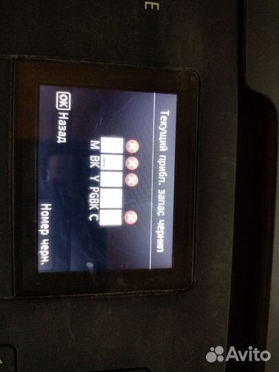 Принтер Canon MG5740 б/у