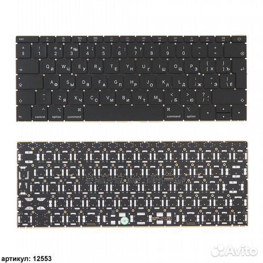 Клавиатура Apple MacBook 12