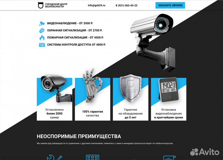 Создание и продвижение сайтов в Ростове-на-Дону