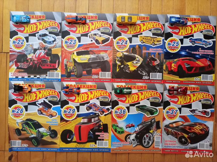 Журналы с машинками Hot Wheels
