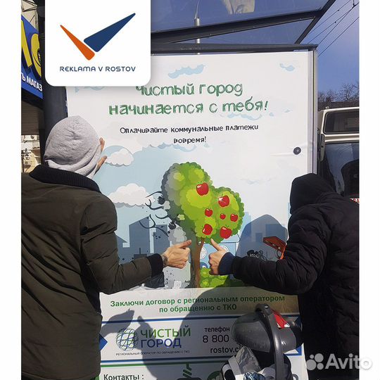 Печать Монтаж Баннера Пленки Полиграфия за 1 день