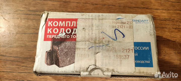 Тормозные колодки ваз 2121