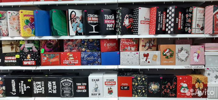 Коробка подарочная