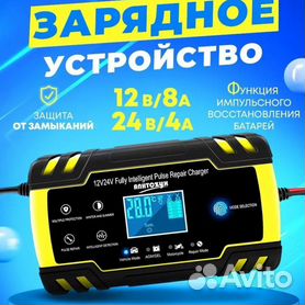 CTEK POWERSPORT Лучшее зарядное устройство для гелевых и литиевых аккумуляторов мотоциклов