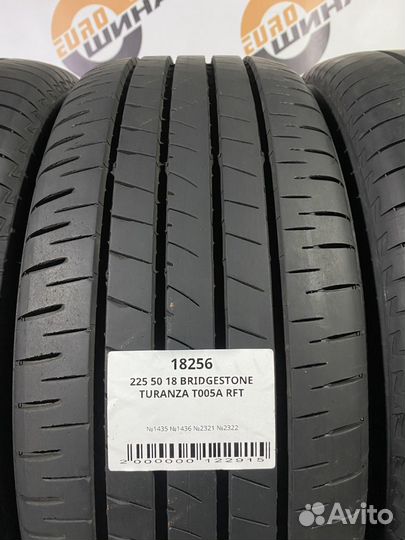 Bridgestone Turanza T005A 225/50 R18