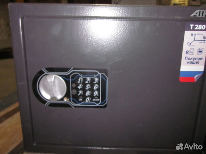 Сейф для денег