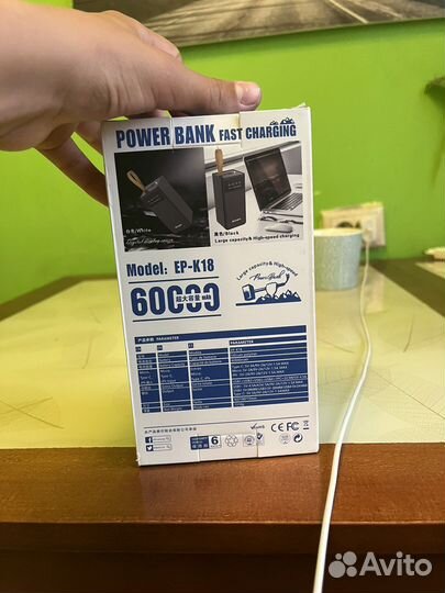 Повербанк ecusin 60000