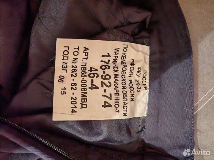 Полицейская форма