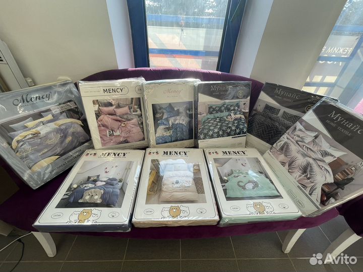 Постельно белье в наличии