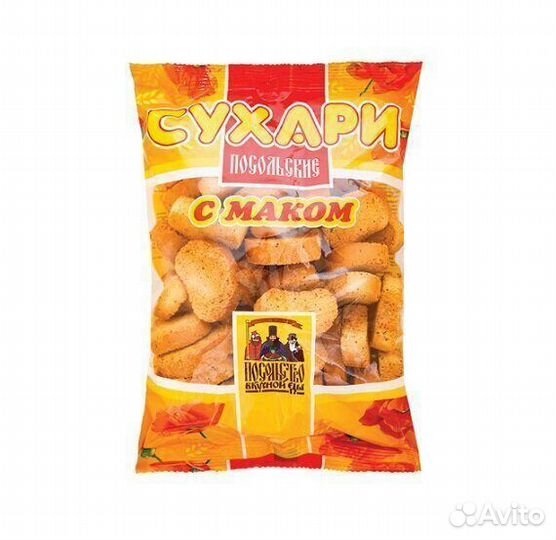 Сухари Посольские с Маком 250г