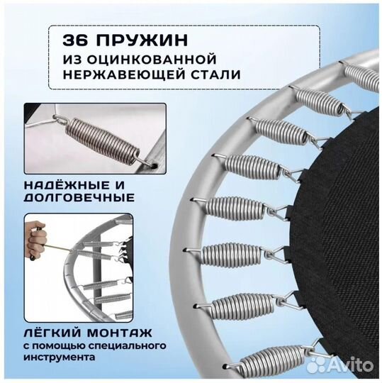 Детский батут