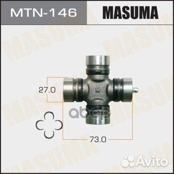 Крестовина nissan 27x46.1 mtn146 Masuma