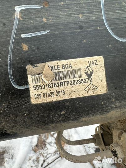 Задняя балка LADA X-ray, 2018 в сборе