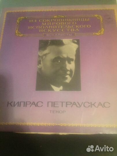 Грампластинки СССР