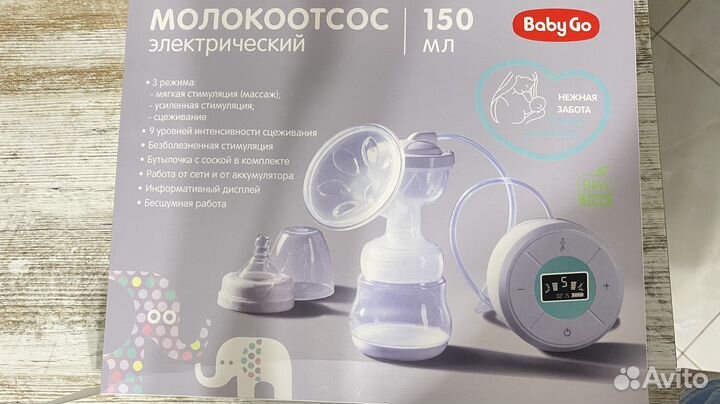 Молокоотсос электрический Baby Go