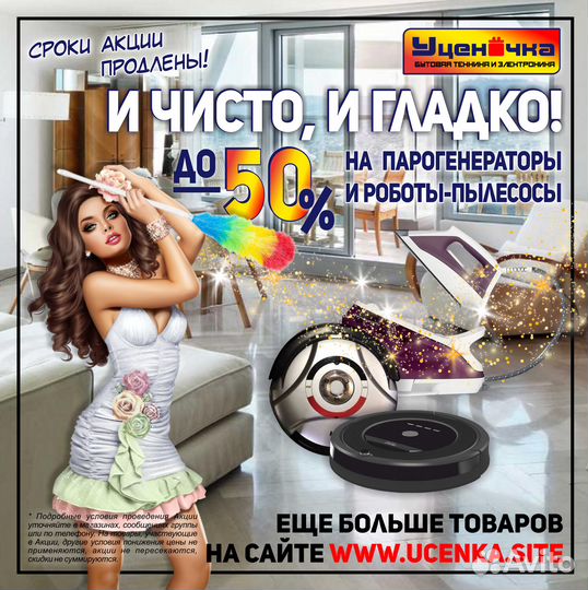 Духовой шкаф электрический LEX EDM 072 IX