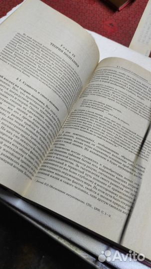 Философия спиркин