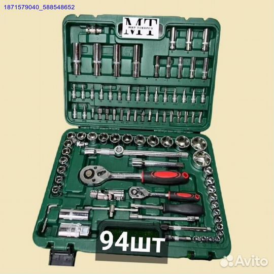 Набор инструментов (Арт.70542)