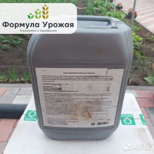 Удобрение Бор