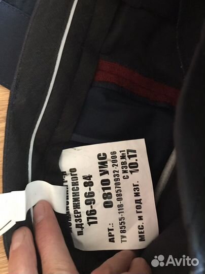 Форма фсин мужская