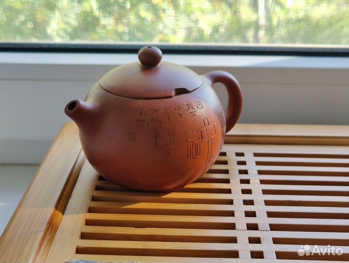 Исинский чайник ручной работы 200 мл