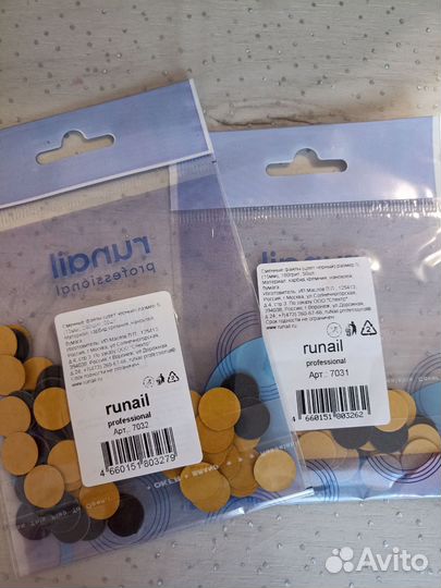 Сменные файлы для педикюрного диска размер s