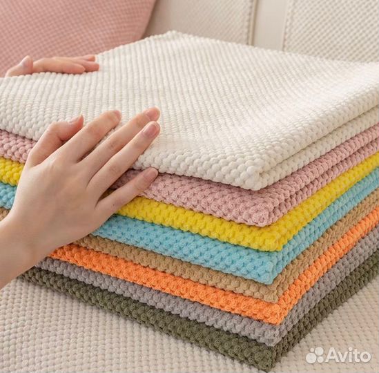 Накидка для дивана